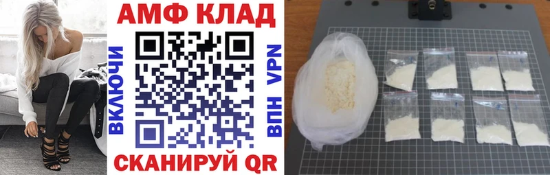 АМФ 97% Верхоянск