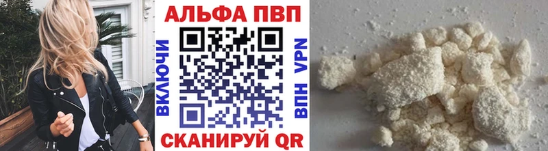 A-PVP VHQ  Верхоянск 