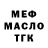Кодеин Purple Drank KRISTINA ONLINE