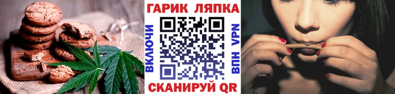 ОМГ ОМГ ТОР  Верхоянск  Cannafood марихуана 