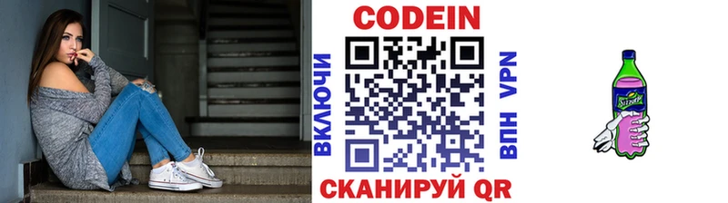 darknet Telegram  даркнет сайт  Верхоянск  Codein Purple Drank  KRAKEN  