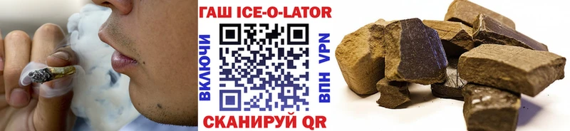 blacksprut сайт  Верхоянск  ГАШ Изолятор 