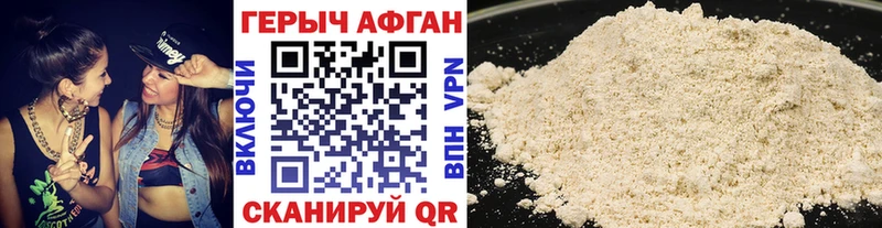 ГЕРОИН VHQ  Верхоянск 