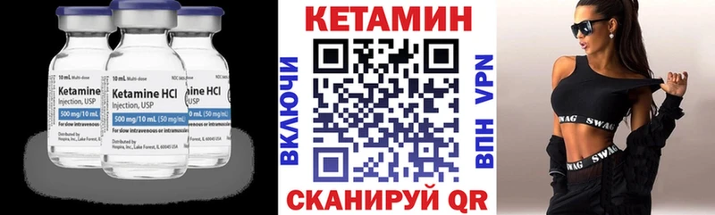 закладки  Верхоянск  КЕТАМИН ketamine 
