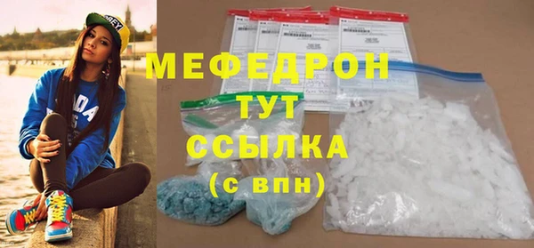 прущие крисы Покров