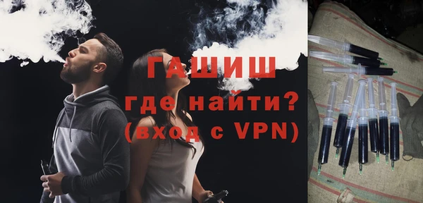 спайс Покровск