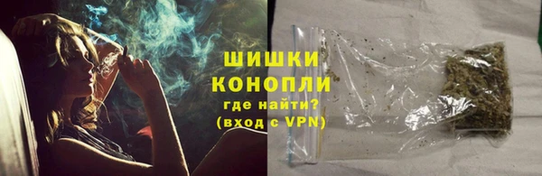 спайс Покровск
