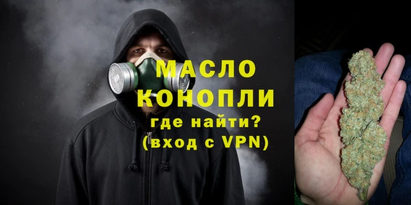 амфетамин Протвино