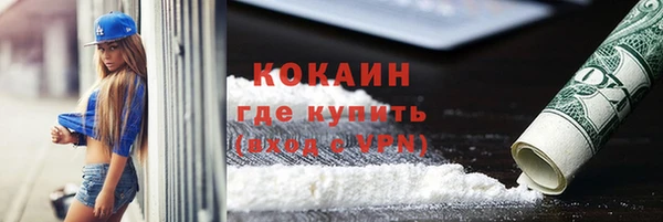 спайс Покровск