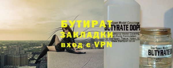 спайс Покровск