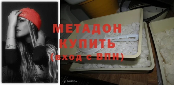 спайс Покровск