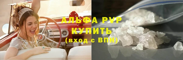 амфетамин Протвино