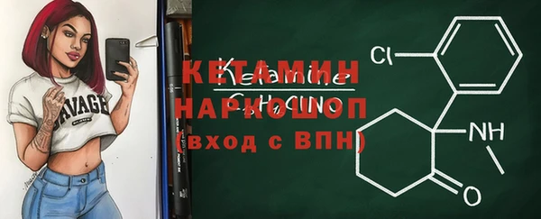 амфетамин Протвино