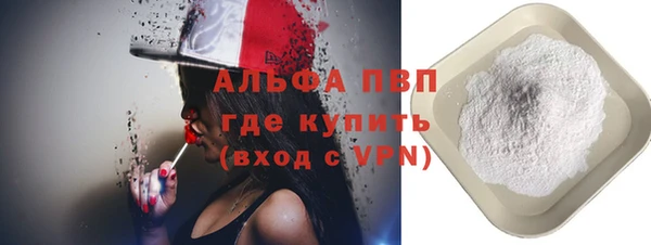 ALPHA PVP Покачи