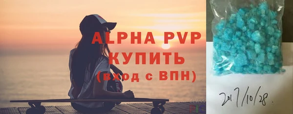 спайс Покровск