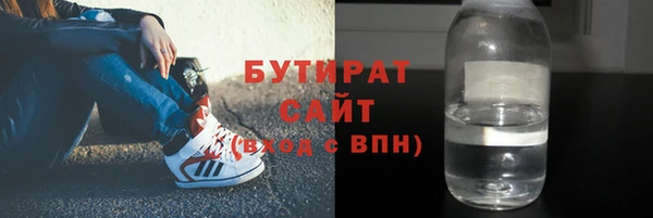 прущая мука Пролетарск
