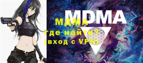 спайс Покровск