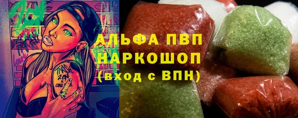 прущие крисы Покров