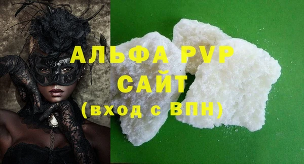 прущая мука Пролетарск