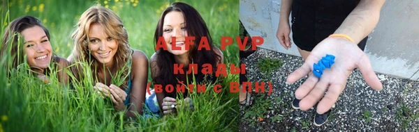 спайс Покровск