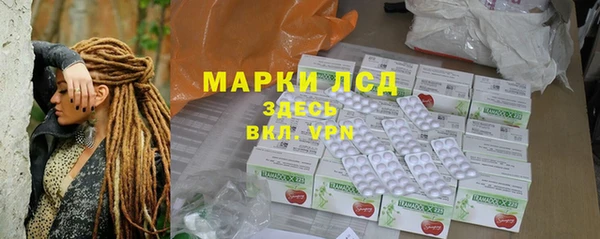 прущие крисы Покров