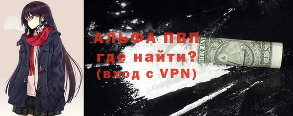 ALPHA PVP Покачи