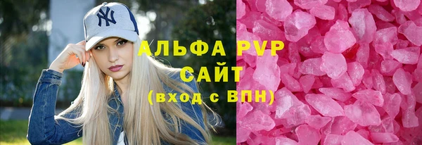 спайс Покровск