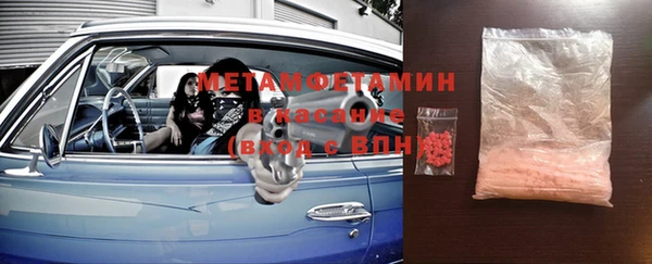 амфетамин Протвино