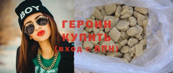 спайс Покровск