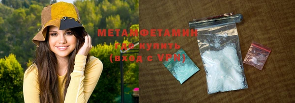 спайс Покровск