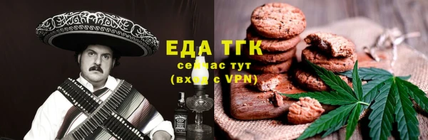 спайс Покровск