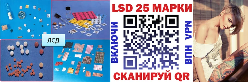 ЛСД экстази кислота  Верхоянск 