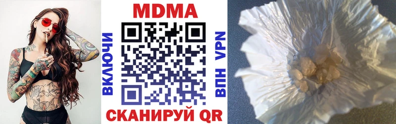 hydra как войти  купить наркоту  Верхоянск  MDMA молли 