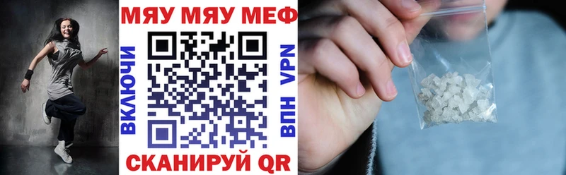 наркотики  Верхоянск  мега ТОР  Меф 4 MMC 