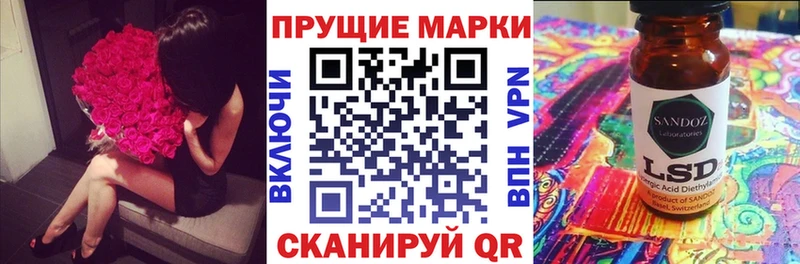 купить наркоту  Верхоянск  Марки NBOMe 1,8мг 