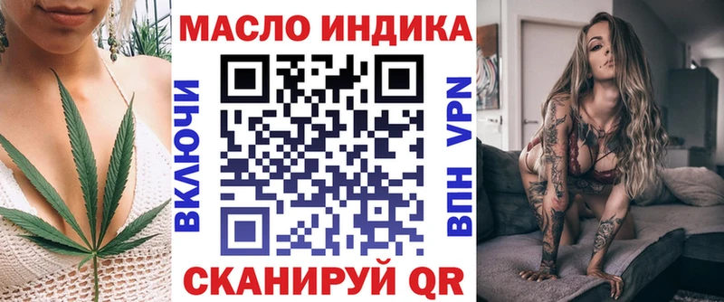 ссылка на мегу вход Верхоянск ТГК гашишное масло
