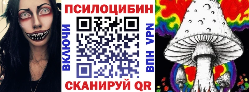 Псилоцибиновые грибы Cubensis  мега ссылка  Верхоянск 